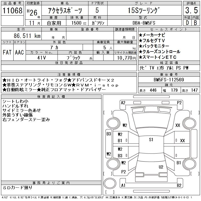 MAZDA AXELA