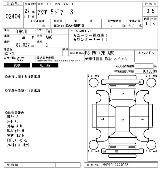 TOYOTA AQUA