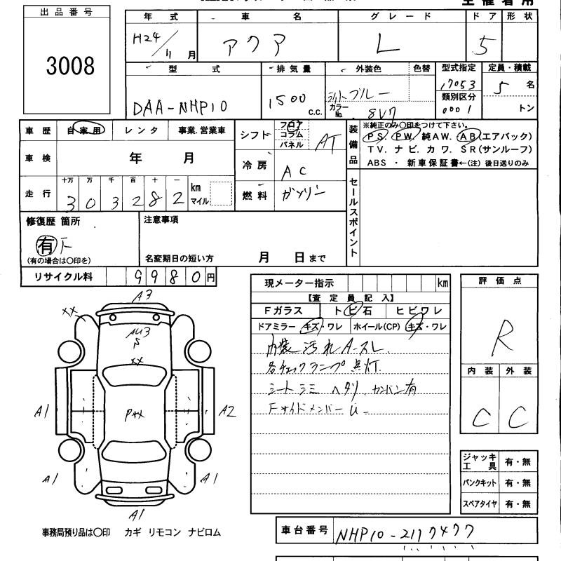 TOYOTA AQUA
