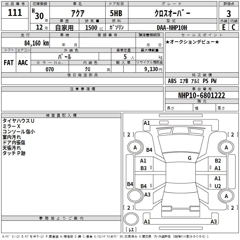 TOYOTA AQUA