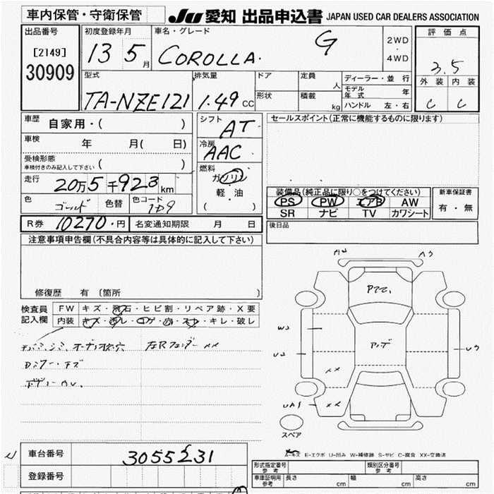 TOYOTA COROLLA