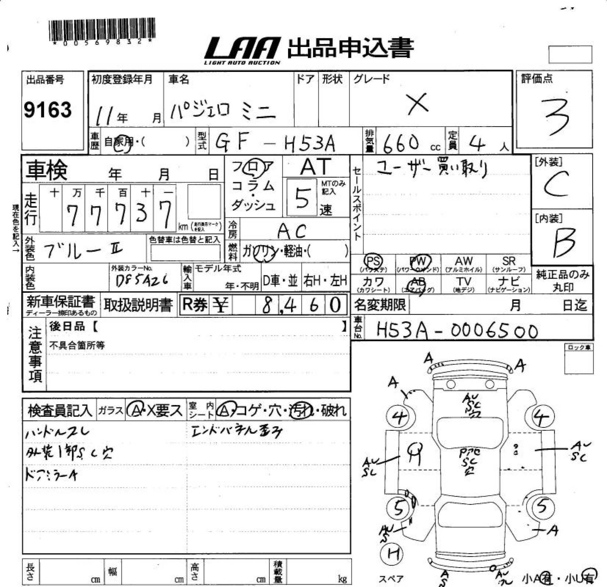MITSUBISHI PAJERO MINI