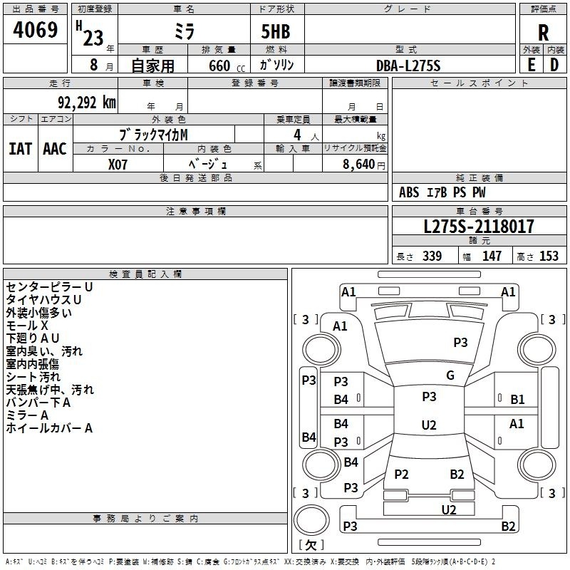 DAIHATSU MIRA