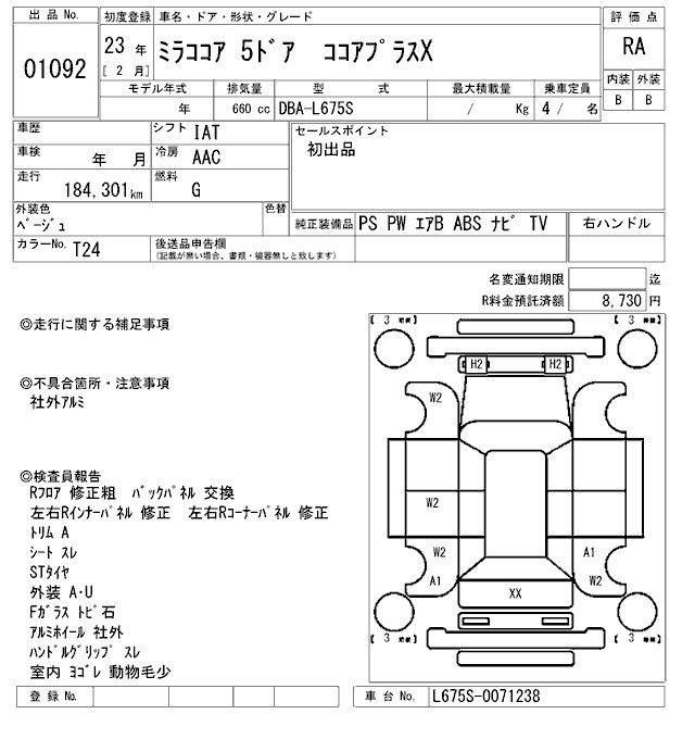 DAIHATSU MIRA COCOA