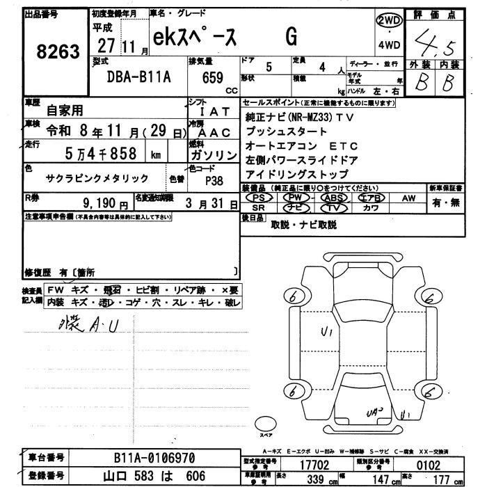 MITSUBISHI EK SPACE