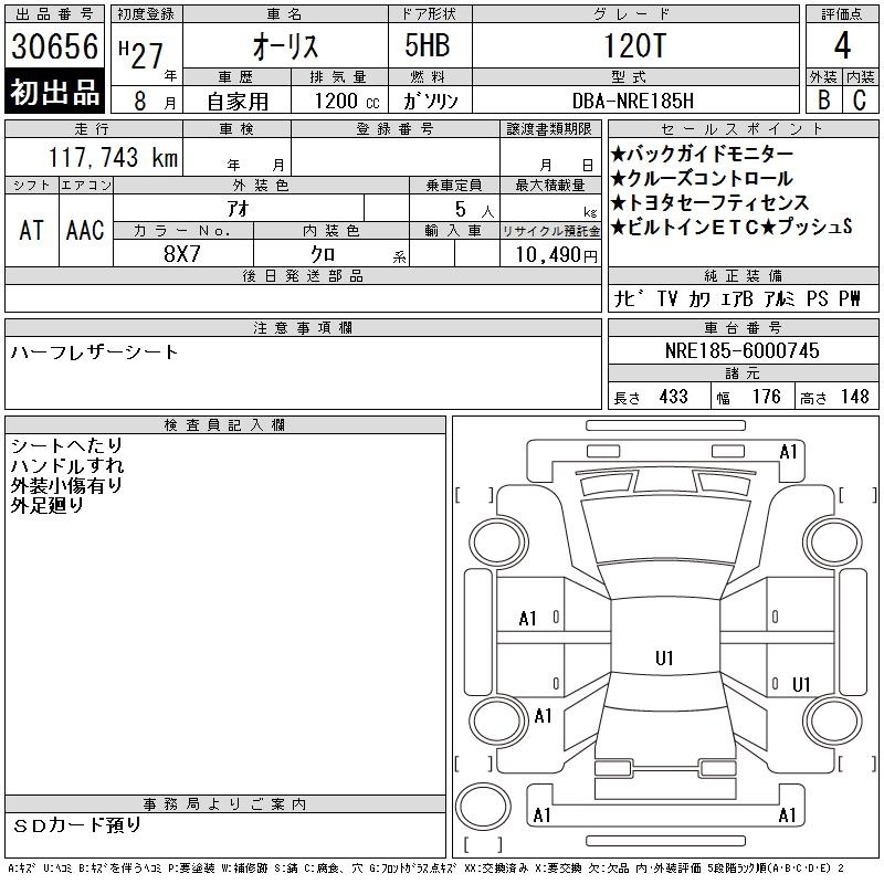 TOYOTA AURIS
