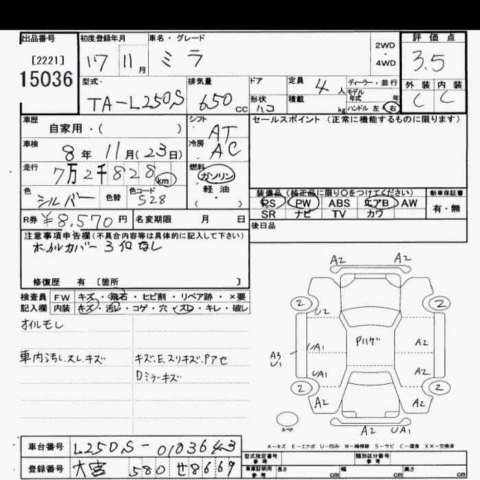 DAIHATSU MIRA