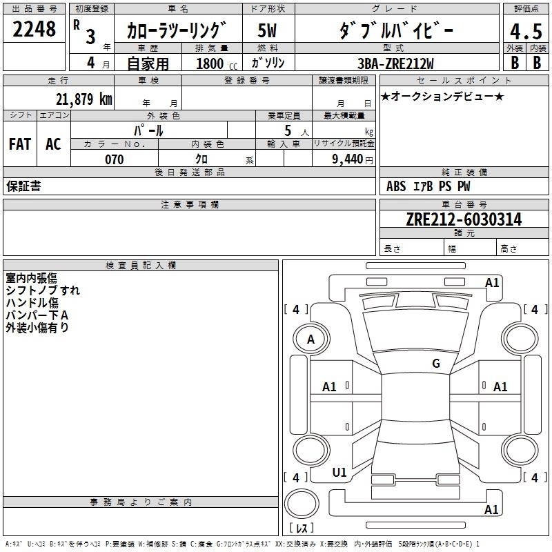 TOYOTA COROLLA