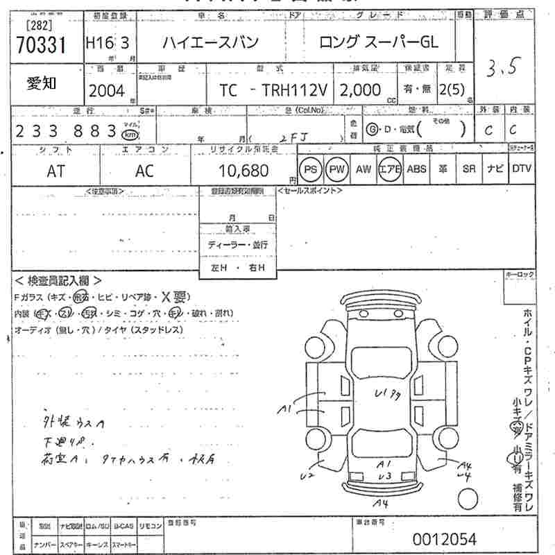 TOYOTA REGIUS ACE