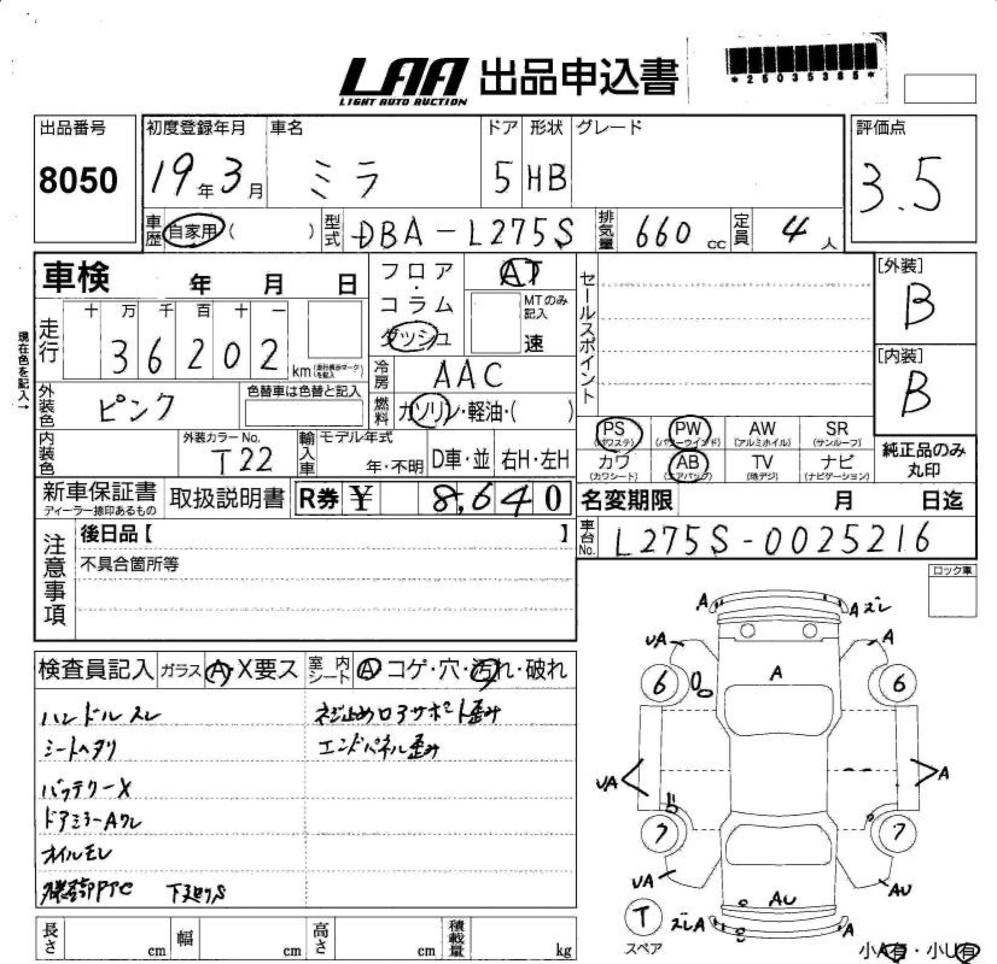 DAIHATSU MIRA