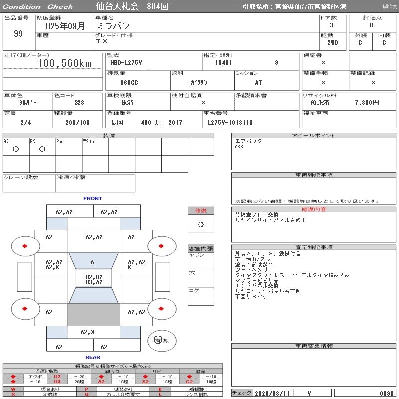 DAIHATSU MIRA