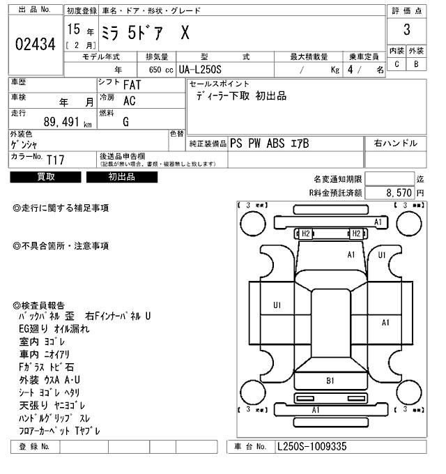 DAIHATSU MIRA
