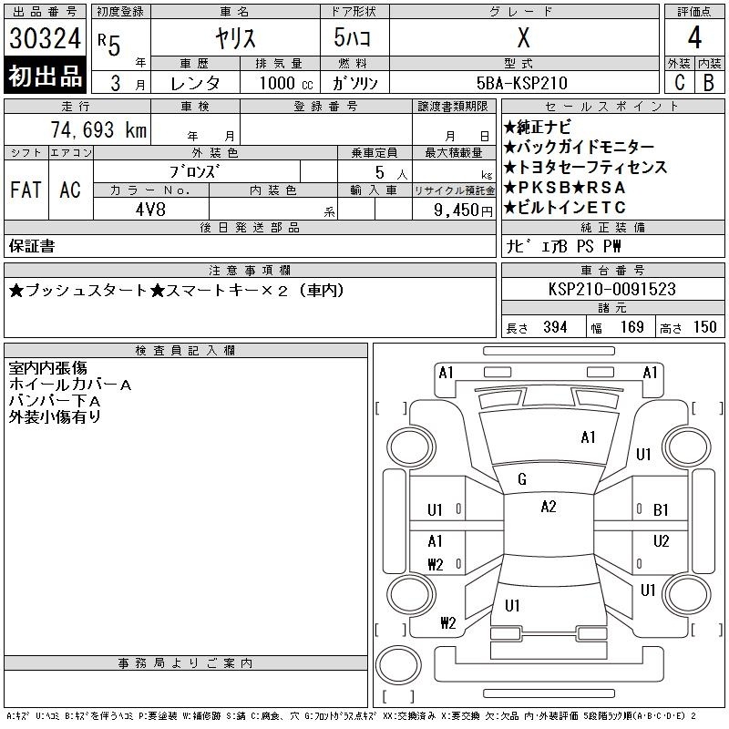 TOYOTA YARIS