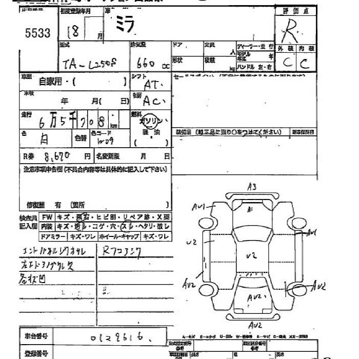 DAIHATSU MIRA