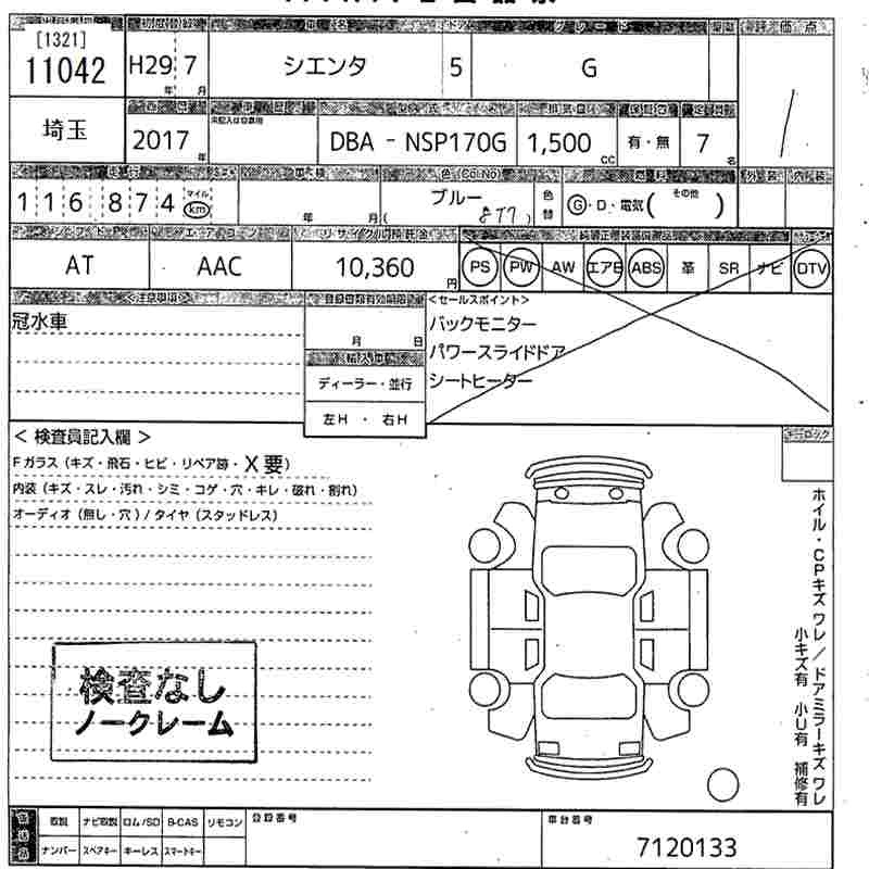 TOYOTA SIENTA