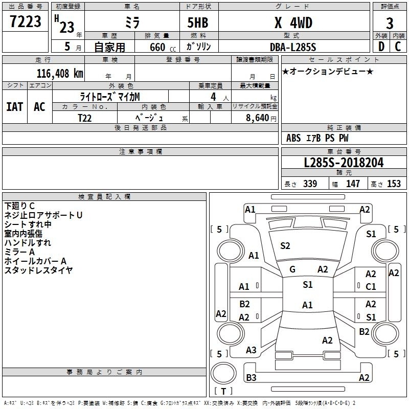 DAIHATSU MIRA
