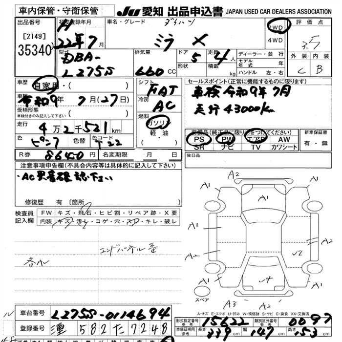 DAIHATSU MIRA