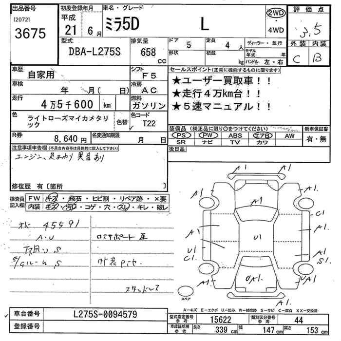 DAIHATSU MIRA