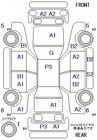 SUBARU STELLA