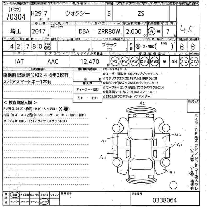 TOYOTA VOXY