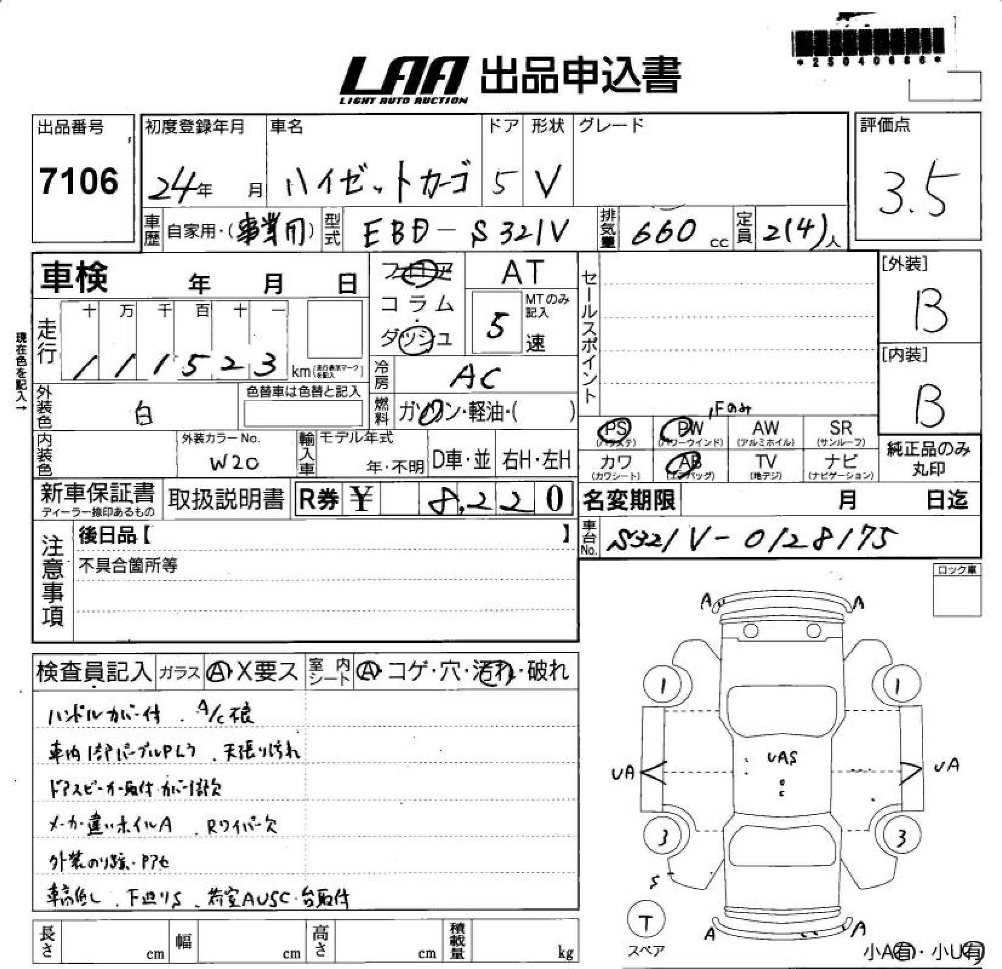 DAIHATSU HIJET