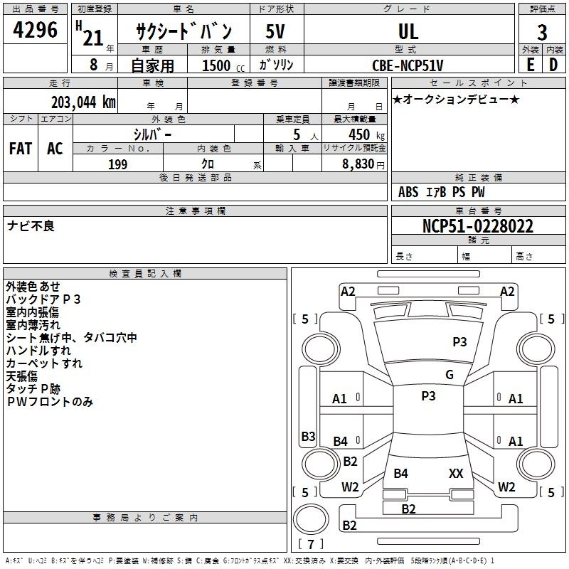 TOYOTA PROBOX