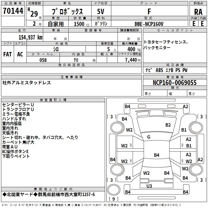 TOYOTA PROBOX