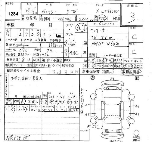 TOYOTA VOXY