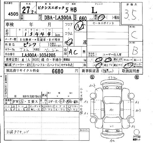 TOYOTA PIXIS EPOCH