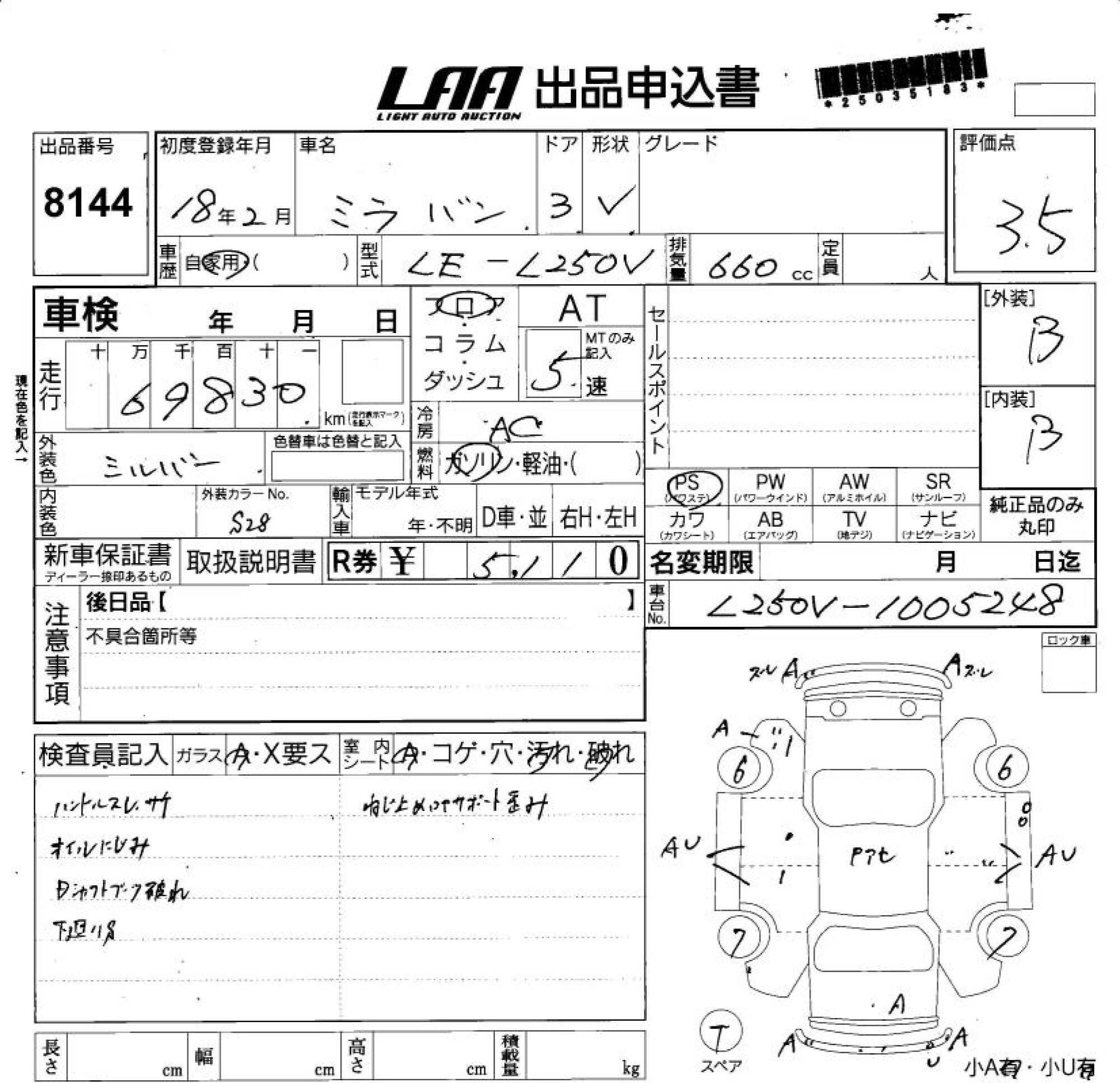 DAIHATSU MIRA