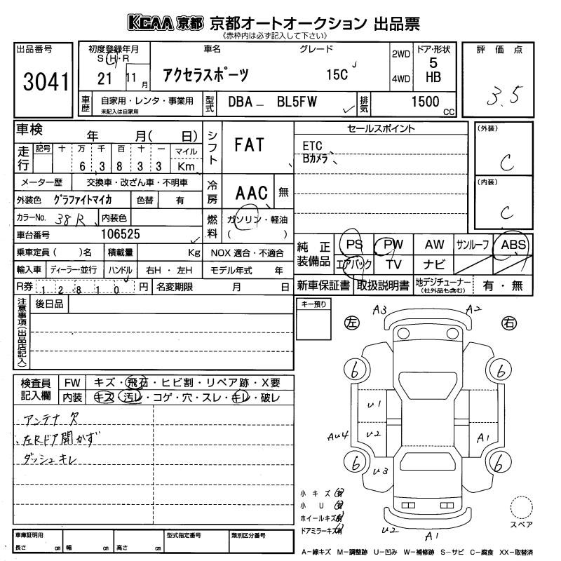 MAZDA AXELA