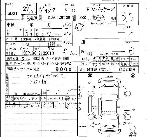 TOYOTA VITZ