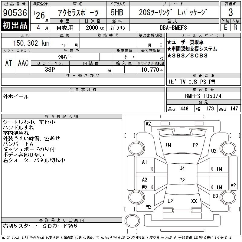MAZDA AXELA