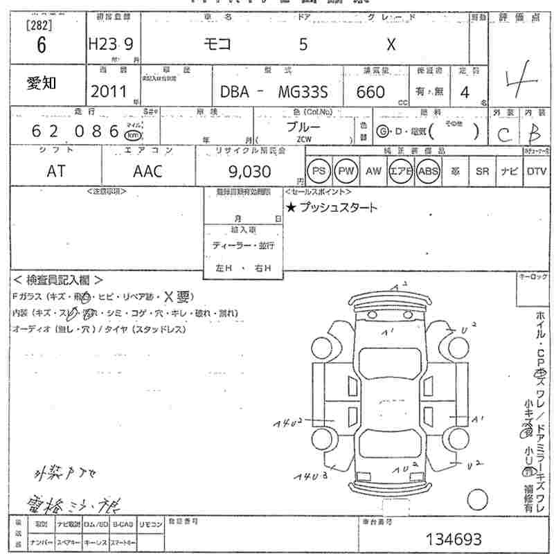 NISSAN MOCO
