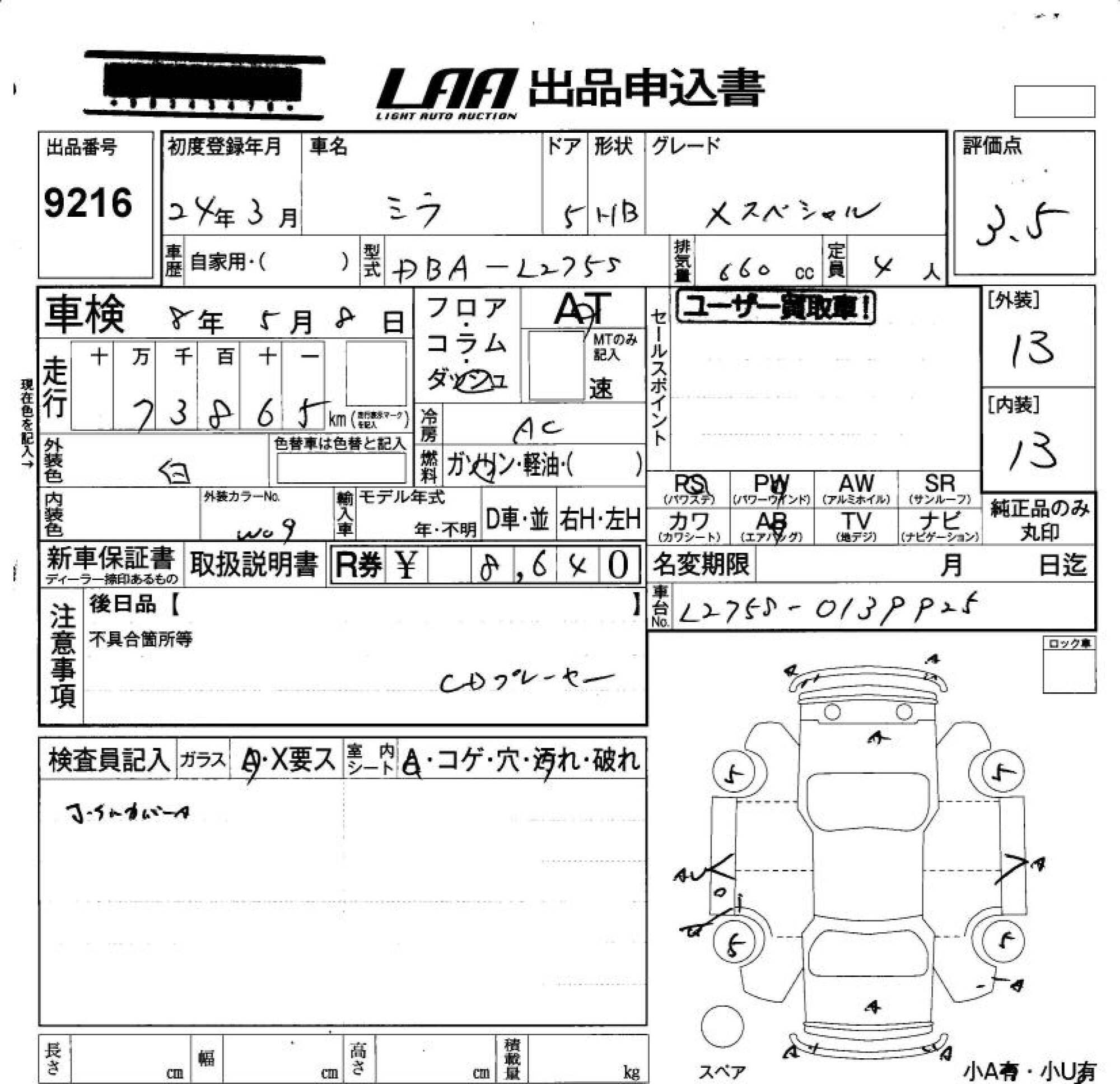 DAIHATSU MIRA