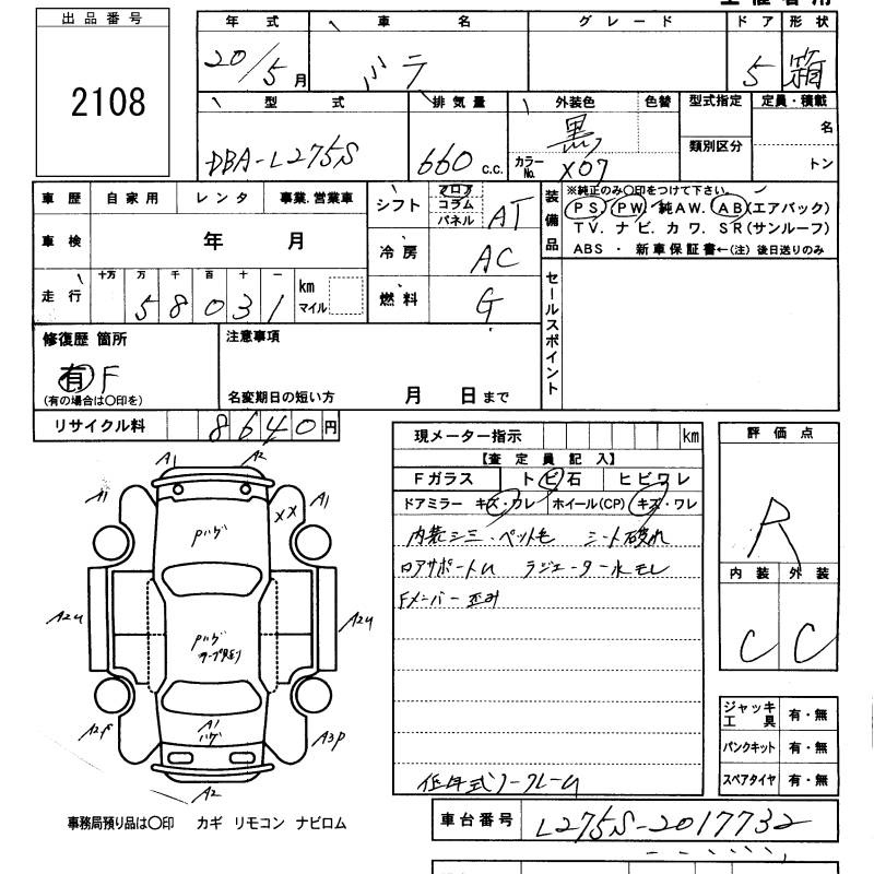 DAIHATSU MIRA