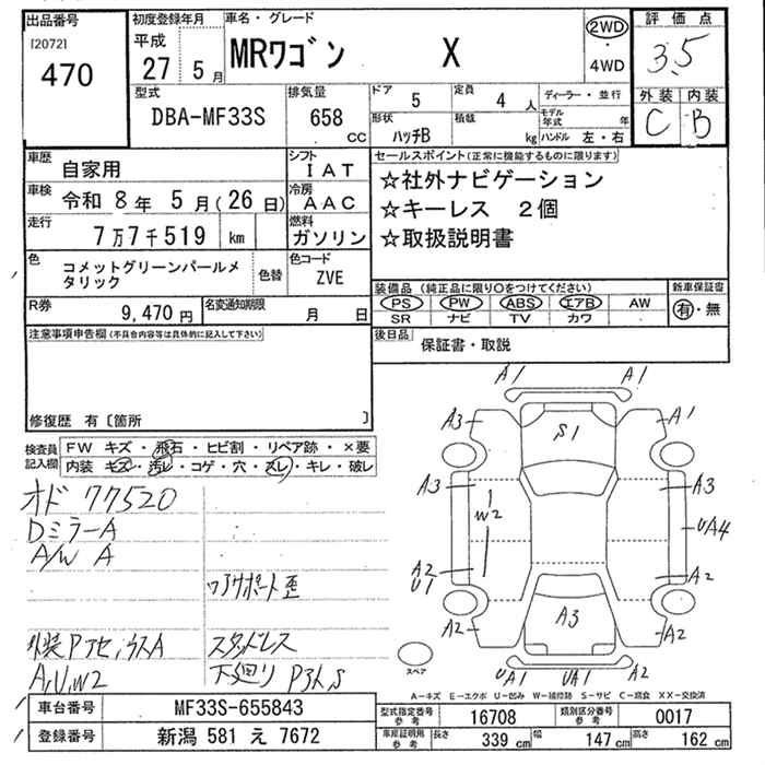 SUZUKI MR WAGON