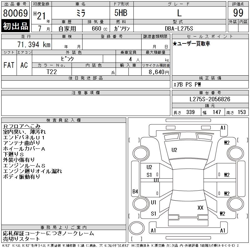 DAIHATSU MIRA