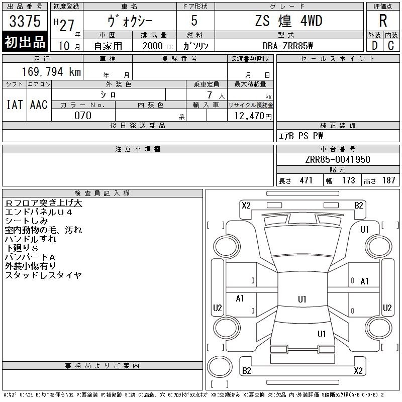 TOYOTA VOXY
