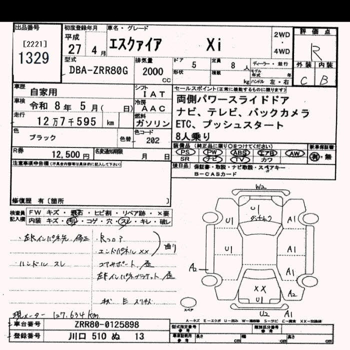 TOYOTA ESQUIRE