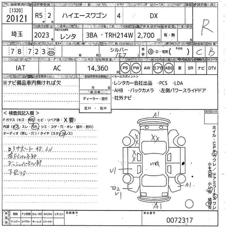 TOYOTA HIACE