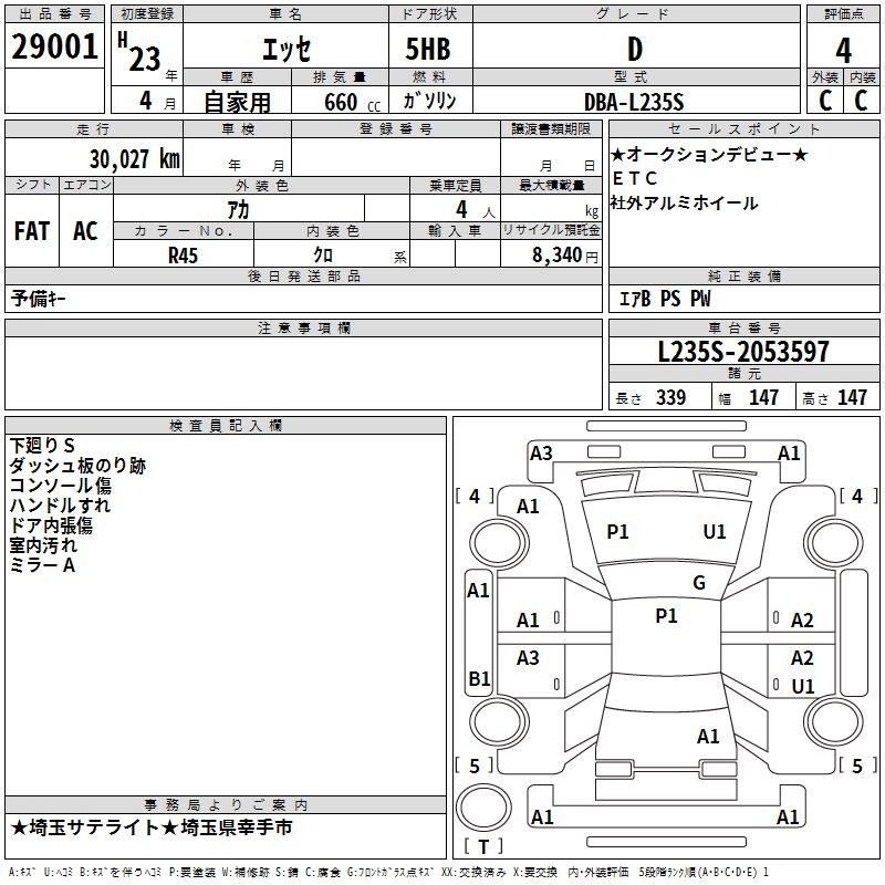 DAIHATSU ESSE