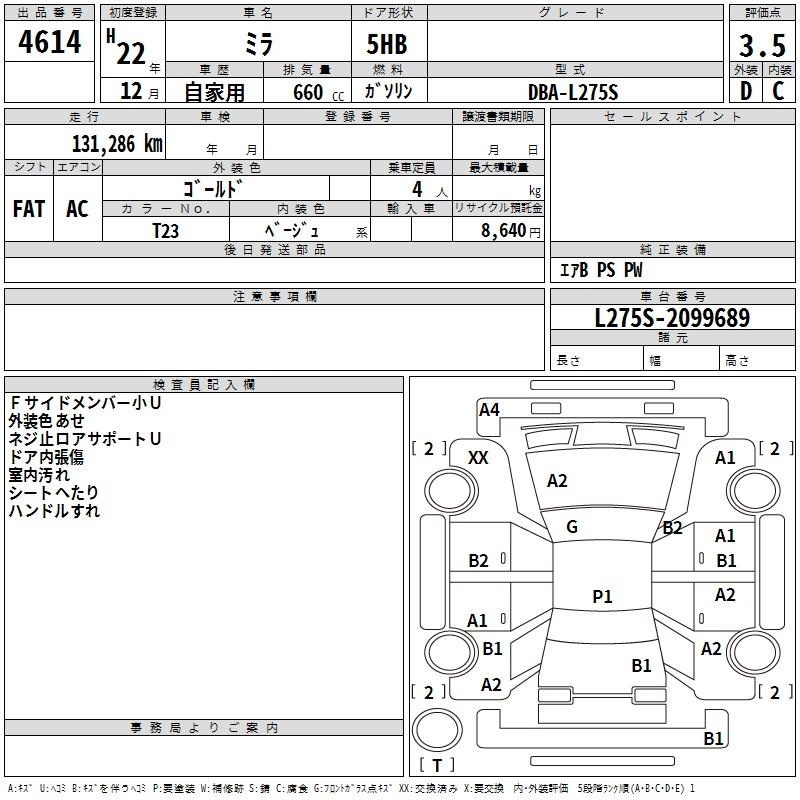 DAIHATSU MIRA