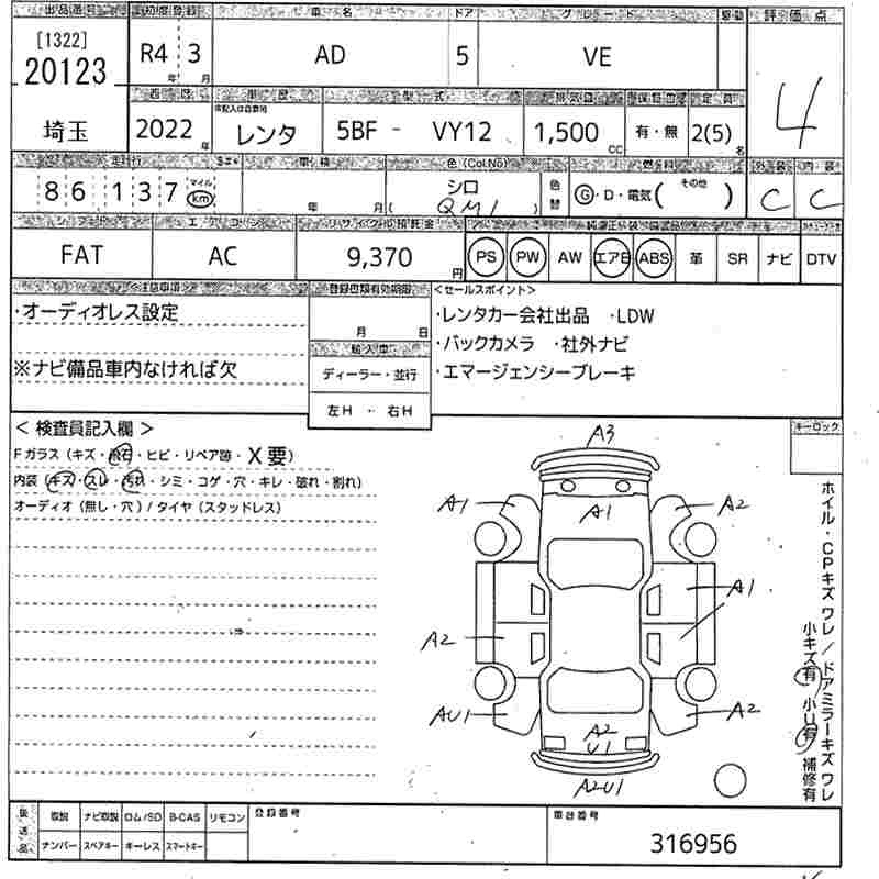 NISSAN AD