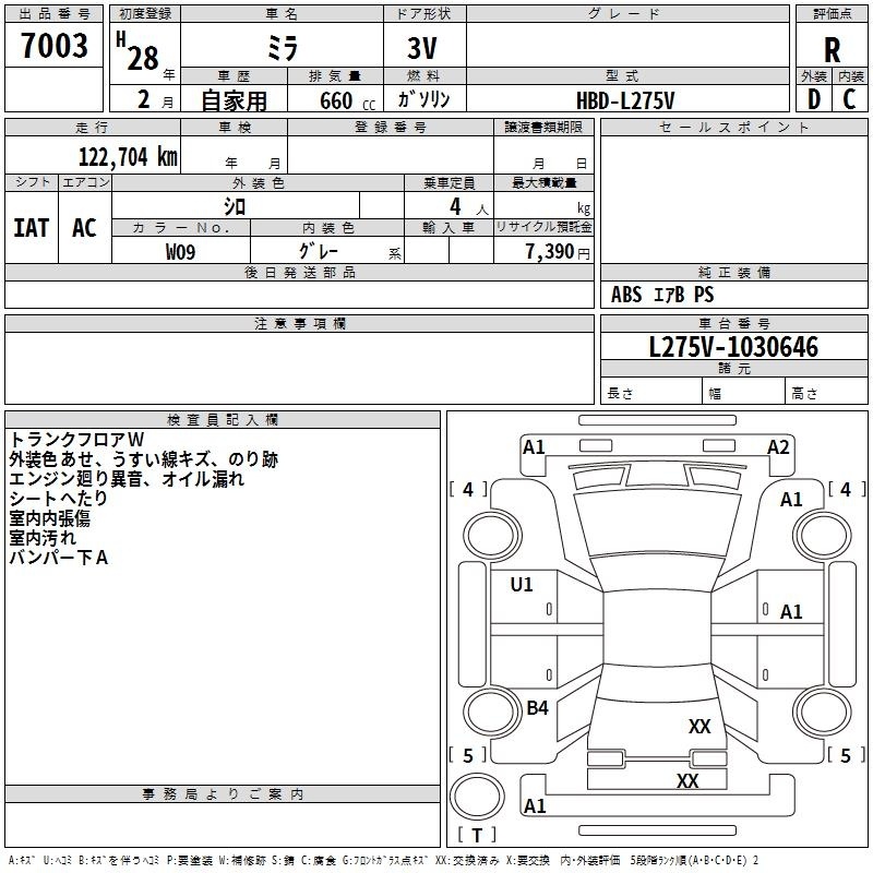 DAIHATSU MIRA