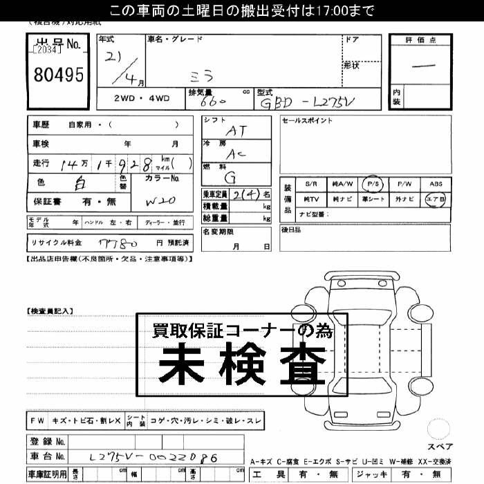 DAIHATSU MIRA