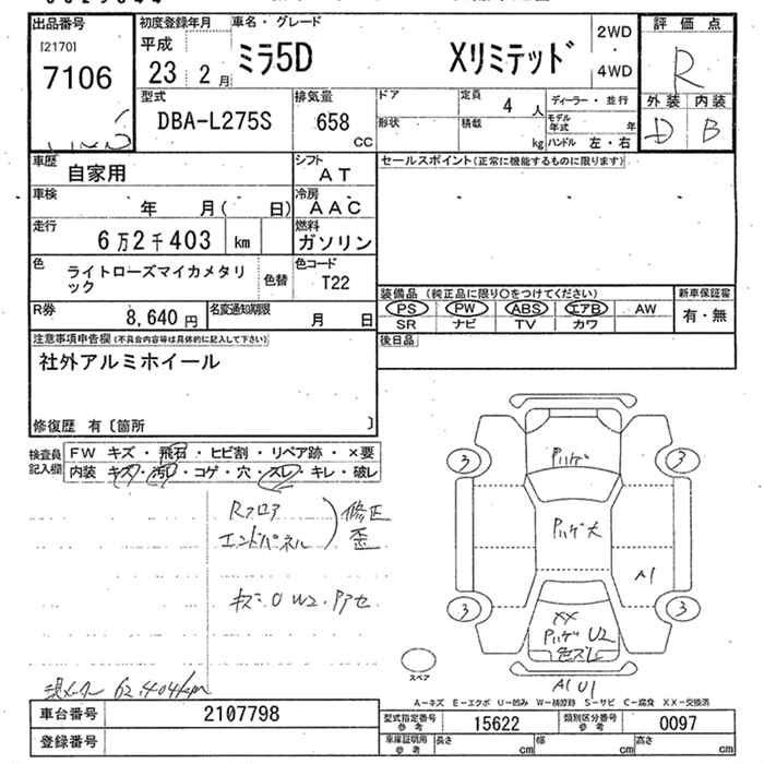 DAIHATSU MIRA