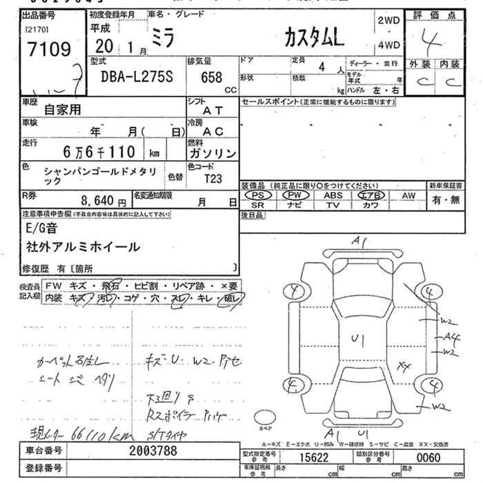 DAIHATSU MIRA