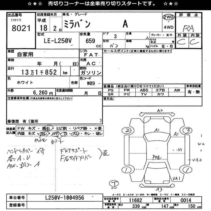 DAIHATSU MIRA
