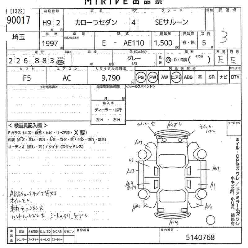 TOYOTA COROLLA